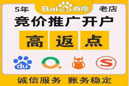 百度推广平台操作指南：案例解读，轻松实现广告目标
